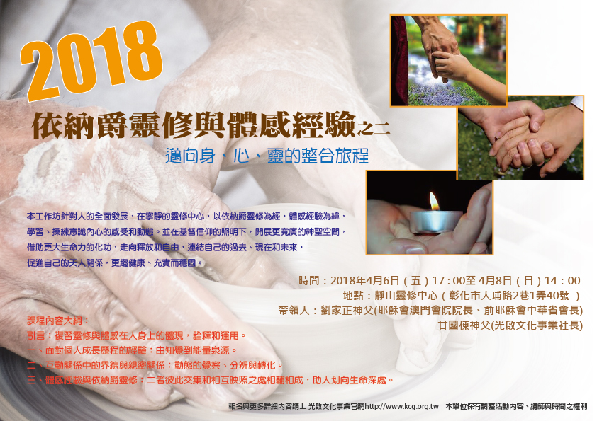 20180104084204.jpg