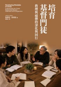 光啟文化事業- Kuangchi Cultural Group ] -- 天主教、耶穌、基督、聖