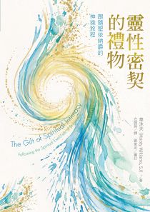 光啟文化事業- Kuangchi Cultural Group ] -- 天主教、耶穌、基督、聖