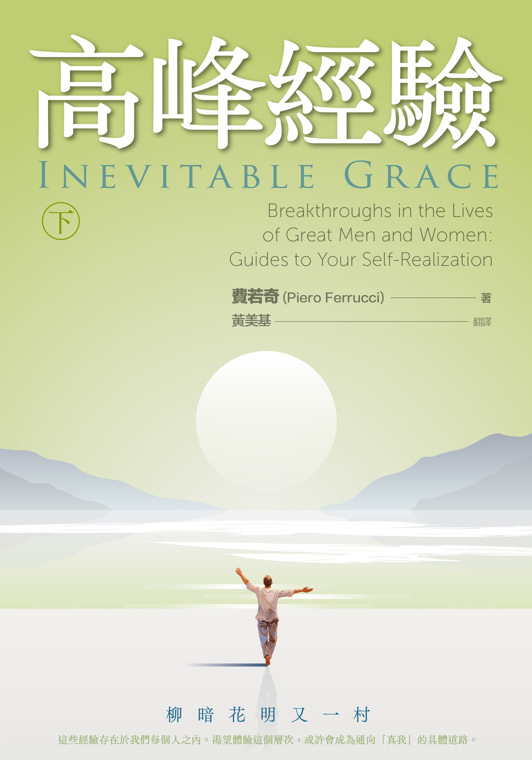 光啟文化事業- Kuangchi Cultural Group ] -- 天主教、耶穌